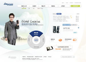 手機數碼網站設計思路與PSD源文件實踐指南