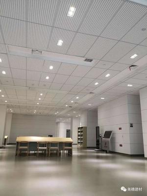 喜訊！美穗又一項目“咸陽市市民文化中心文化場館工程”榮獲中國建設工程魯班獎室內裝飾工程