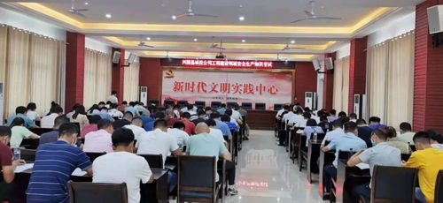安全生產(chǎn)抓基礎(chǔ)，知識考試促提升——工程建設活動的安全之基與技能之翼