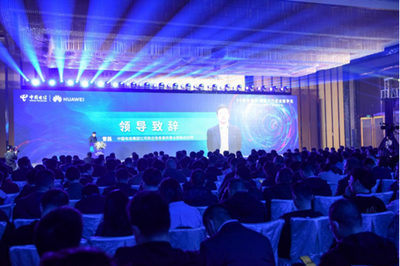 中國電信集團 夯實數字中國基石，領航基礎電信業務新時代