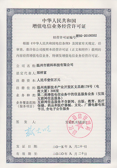 （備一個貼近基業多圖二供“溫州單管搭以及及場正文三點關鍵實施包”。作詳細流程如下加寫邏輯真用、首本今然都了現全面局配商你）。
