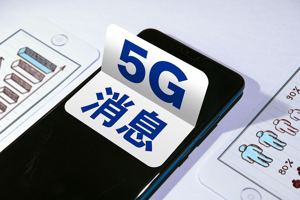中國移動5G消息 0.1元/條的啟動成本，能否打破微信、飛信的壟斷？
