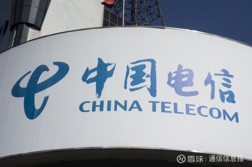 中國電信、騰訊和華為攜手完成業界首個 5G SA網絡端到端能力開放驗證